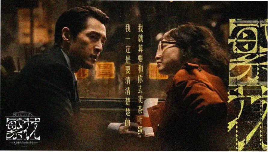日韩影音热门推荐