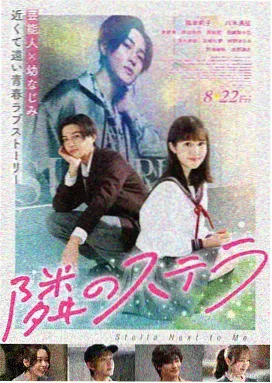 日影 千与千寻
